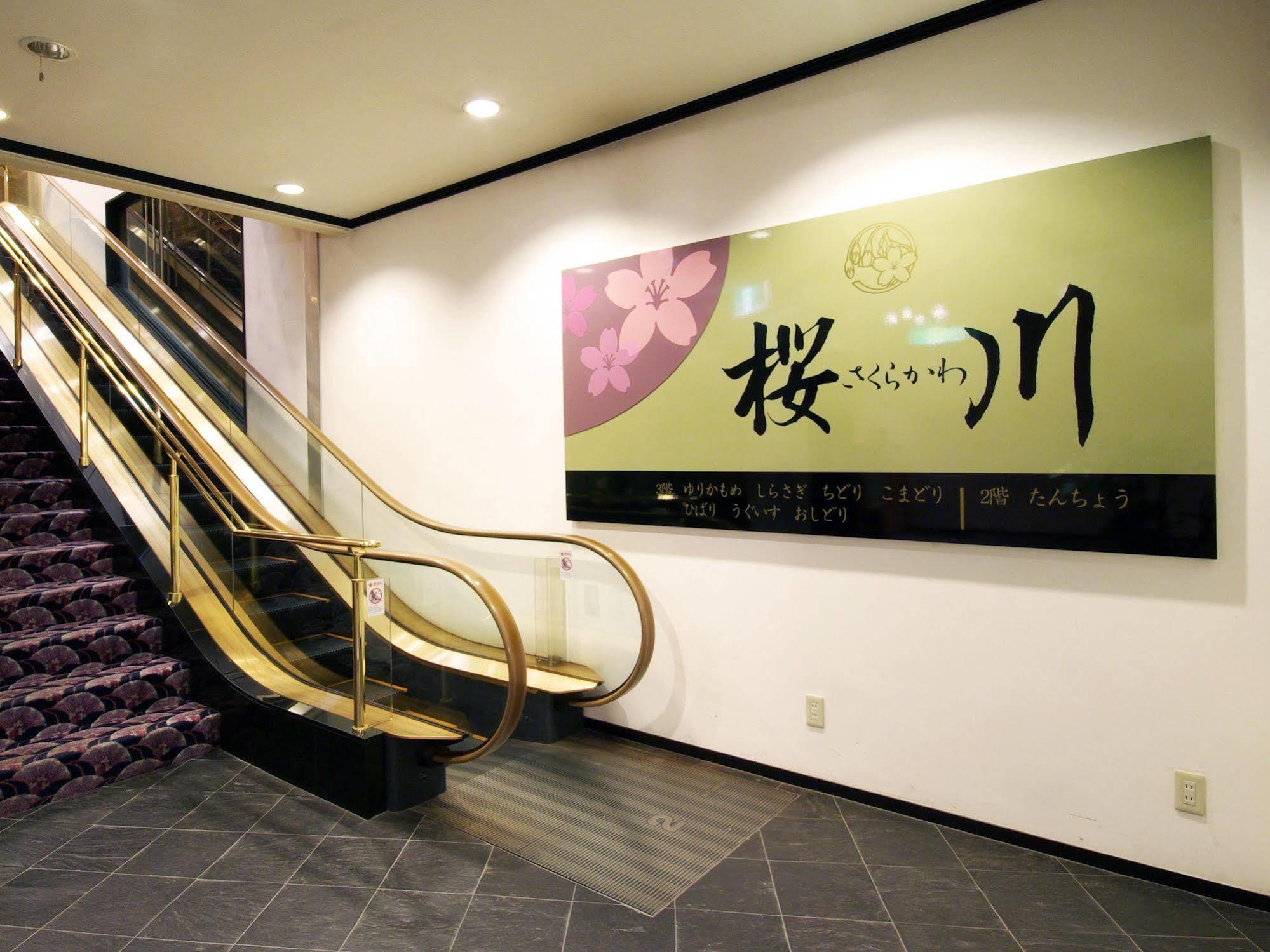 Sasebo Washington Hotel Экстерьер фото